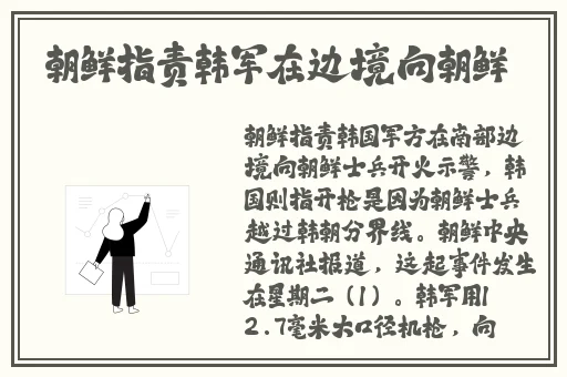 坤坤含入桃子里嗟嗟
