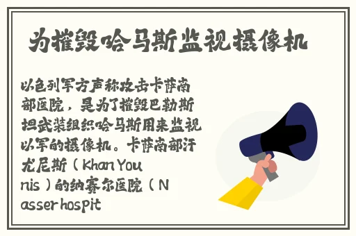 我把美女日出了白将视频
