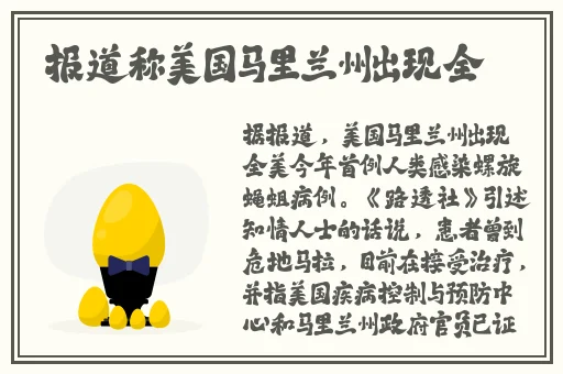 万篇长征黑料不打烊最新网站