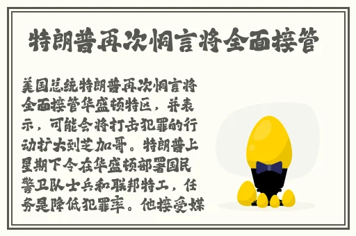 B站404禁止转播入口