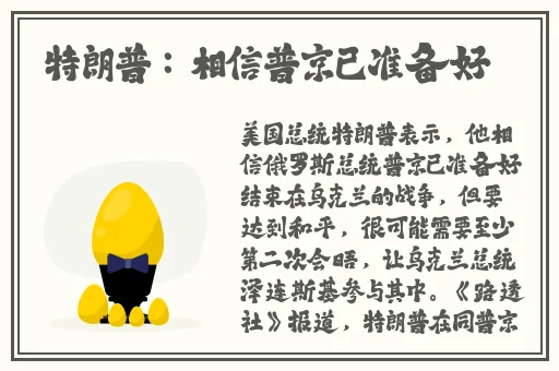 春播app官网