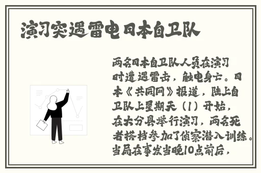 17C吃瓜和普通版对比